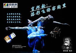 肖邦韻 漆彩飛揚客陶熏