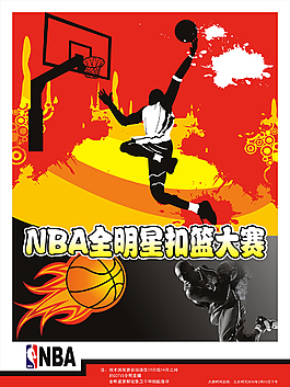 NBA全明星扣篮大赛CDR高清素材