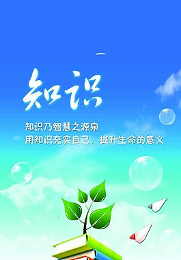 企業(yè)文化