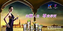 康泰玻業 麗尊玻璃杯