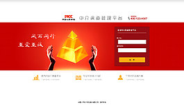 PICC頁面設(shè)計