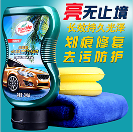 汽车水晶密蜡 淘宝 主图