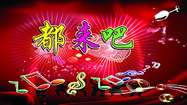 酒吧