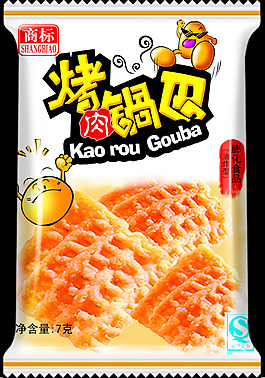 燒鍋巴