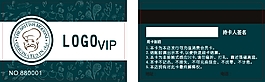 美食VIP卡