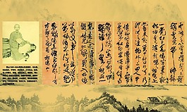 背景墻