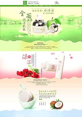 護(hù)膚品首頁(yè)