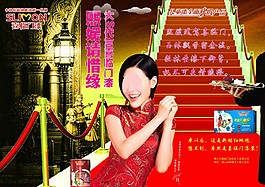 大S代言喜臨門 熙媛請惜緣