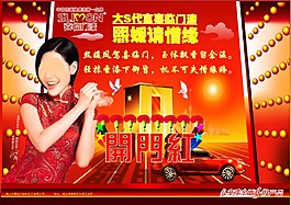喜臨門：熙媛請惜緣