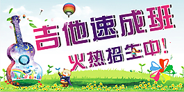 吉他