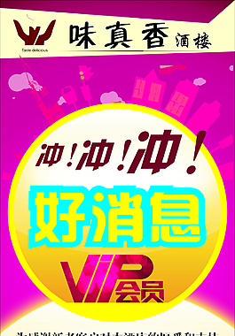 充值