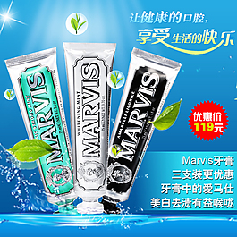 牙膏主圖