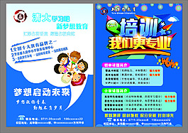 清大學習吧