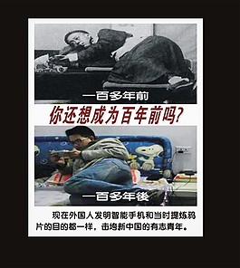 公益廣告