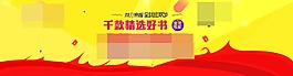 雙十一海報