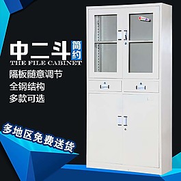 辦公家具主圖