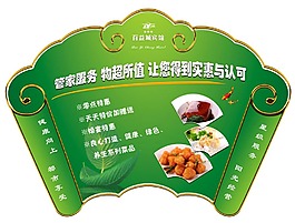 墊餐紙