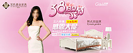 節(jié)日家具產(chǎn)品促銷(xiāo)
