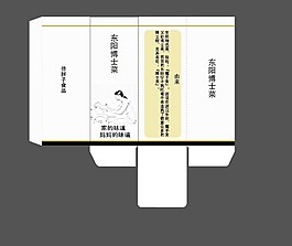 食品包裝創(chuàng)意設(shè)計
