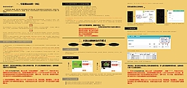创意画册设计