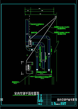 某電子廠房空調降溫系統圖紙機械圖紙