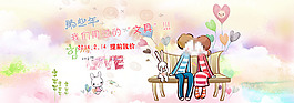 文具促銷活動海報
