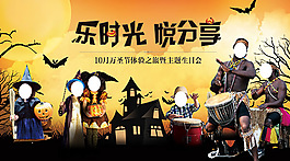 樂時光悅會享