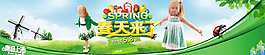 淘寶夏季童裝促銷海報(bào)