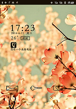 唯美花海手機鎖屏