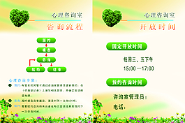 咨詢室圖片