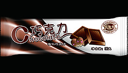 食品包裝