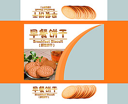 包裝設(shè)計
