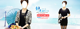 淘寶海報(bào)