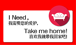 提示牌
