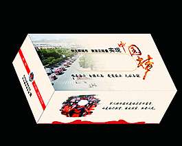抽紙盒展開圖圖片