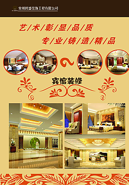 公司展板圖片