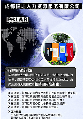 CDR  x展架背景素材
