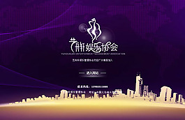 紫色炫光flash片頭動畫