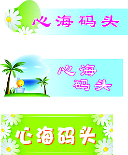 手舉牌