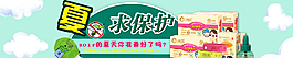 淘寶網(wǎng)首頁圖片