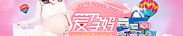 淘寶網(wǎng)首頁圖片