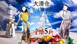 淘宝网女裙海报图片