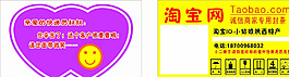 淘寶網(wǎng)圖片