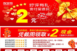 淘寶網(wǎng)圖片