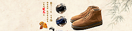 淘寶網(wǎng)首頁海報(bào)設(shè)計(jì)圖片