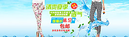 淘寶網(wǎng)海報圖片