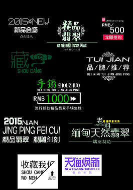 翡翠店淘寶圖標(biāo)圖片