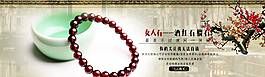 淘寶水晶飾品海報圖片