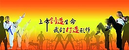 健身背景墙