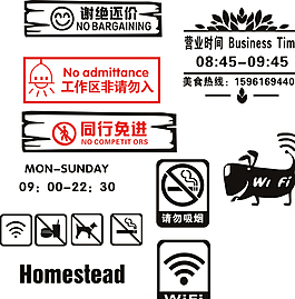 淘寶網個性墻貼紙 WIF圖片